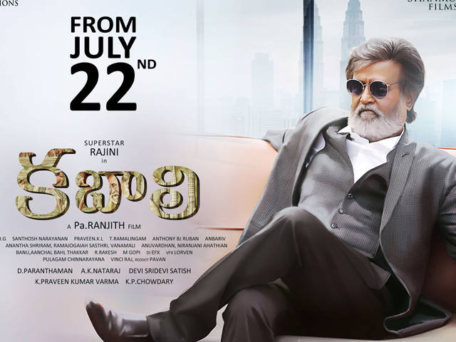 Kabali Release Date Posters